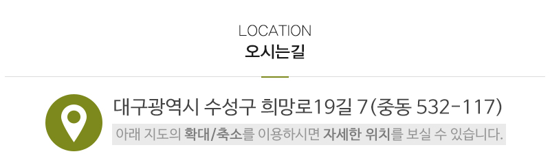 다원인테리어_상단_주소