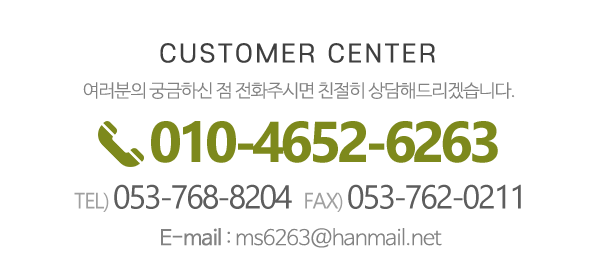 다원인테리어_메인하단_내용